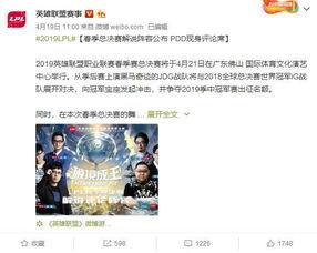 小蔡爆料解说大全最新版,揭秘娱乐圈最新动态与幕后故事