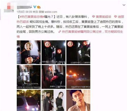 杨洋大粉脱粉爆料视频在线观看,揭秘背后惊人真相